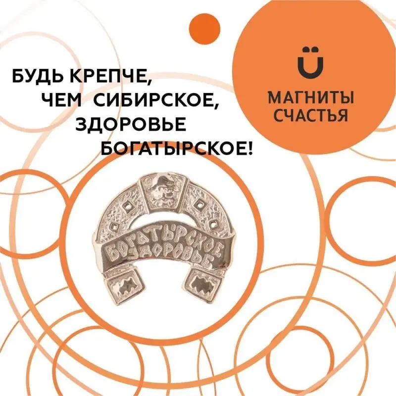 Сувенир СУЛ909-77