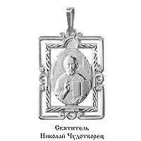 Подвеска икона из комбинированного золота