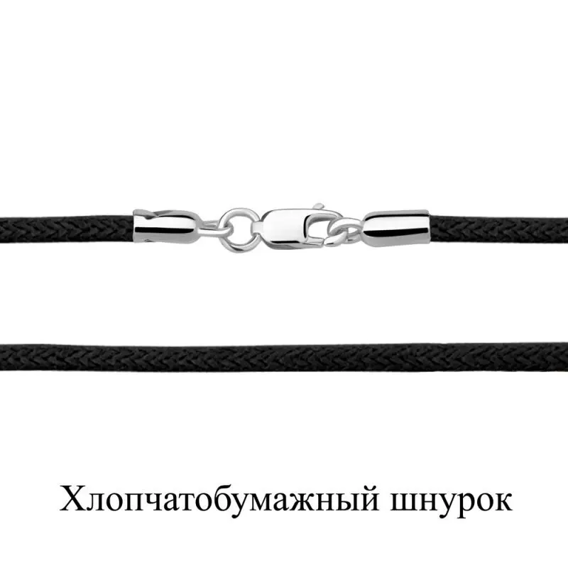 Цепь шнурок из серебра