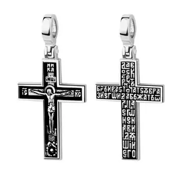 Подвеска крест 51-76-0000-19956 вид 4