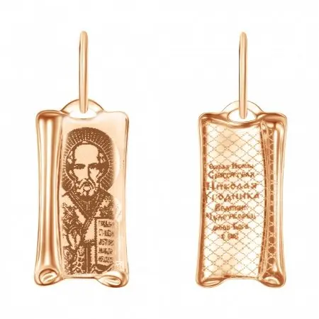 Подвеска икона из красного золота