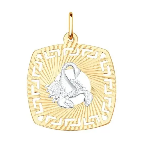 Подвеска знак зодиака из комбинированного золота