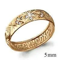 Кольцо православное из красного золота