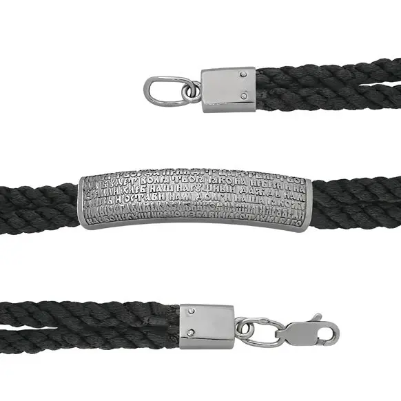 Браслет шнурок из серебра