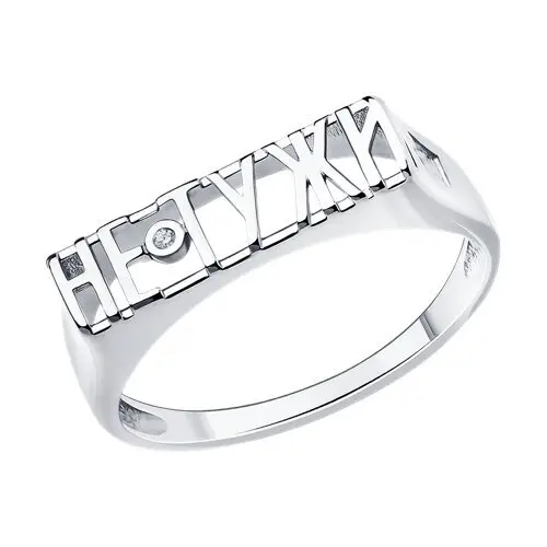 Кольцо декоративное из серебра