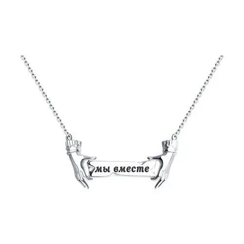 Колье 94070447 вид 2