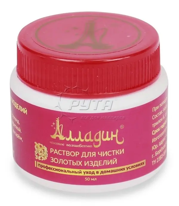 Ср-во зол.и платАЛЛАДИН(50мл)