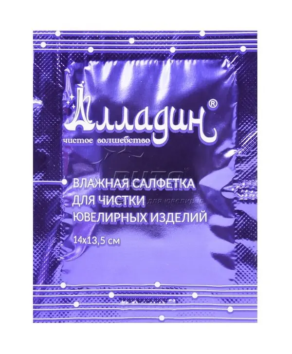 Салфетка влажн д/пол-ки юв.изд. АЛЛАДИН(14*13,5)