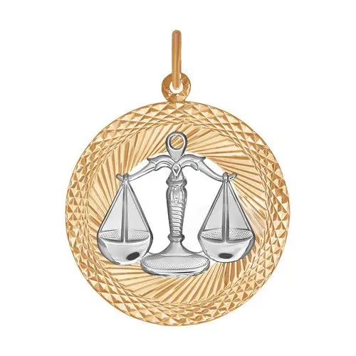 Подвеска знак зодиака из комбинированного золота