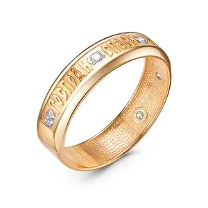 Кольцо православное из красного золота