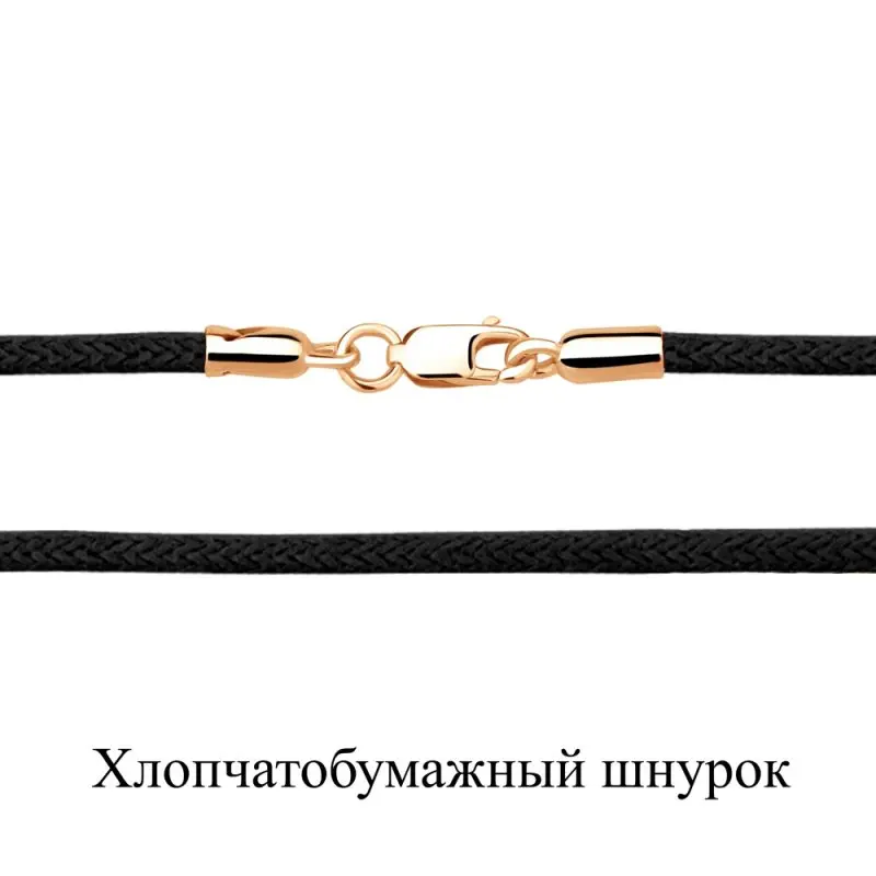 Цепь шнурок из позолоты