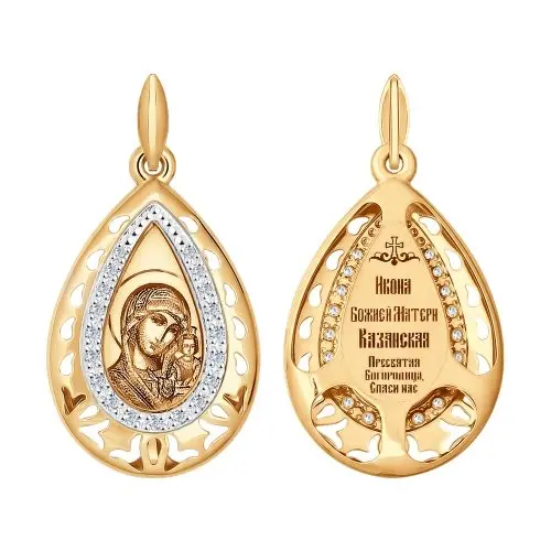 Подвеска икона из красного золота