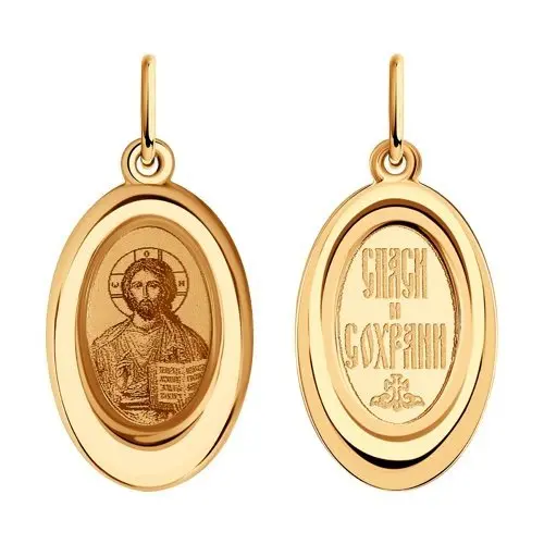 Подвеска икона из красного золота