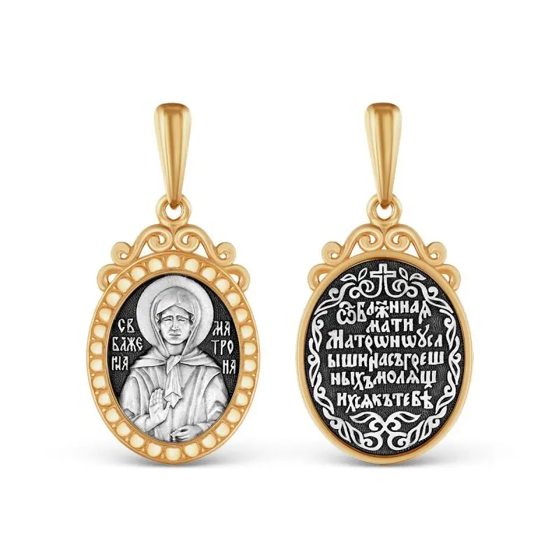 Подвеска икона из позолоты