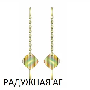Серьги цепочки из белого золота