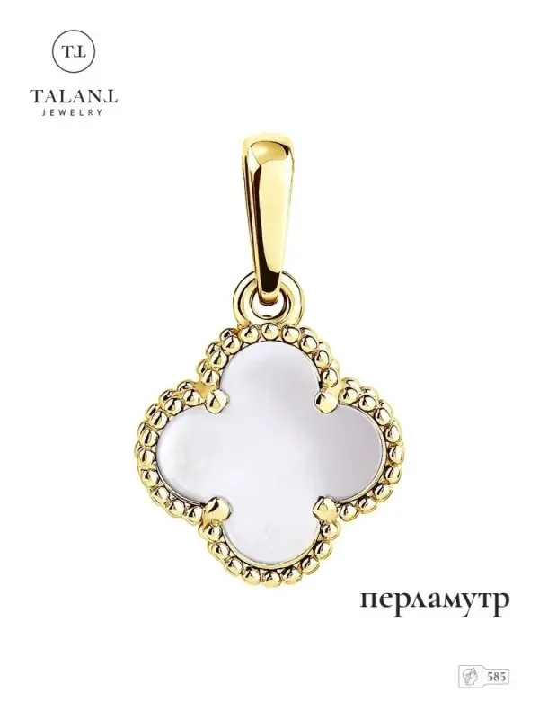 Подвеска декоративная из желтого золота