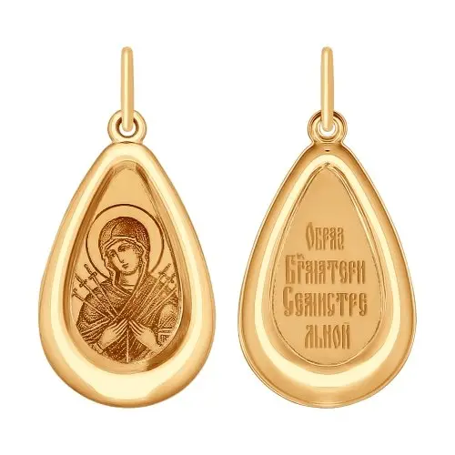 Подвеска икона из красного золота