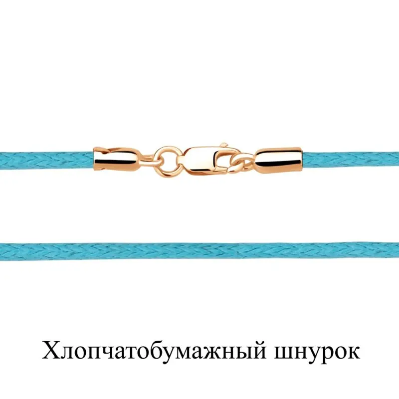 Цепь шнурок из позолоты