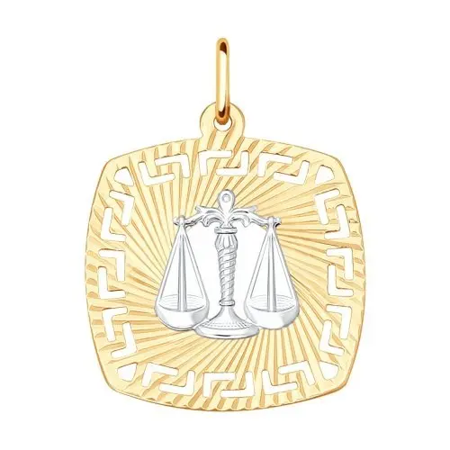 Подвеска знак зодиака из комбинированного золота