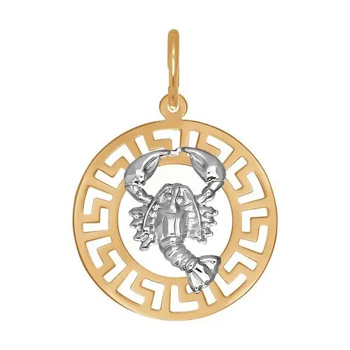 Подвеска знак зодиака из комбинированного золота