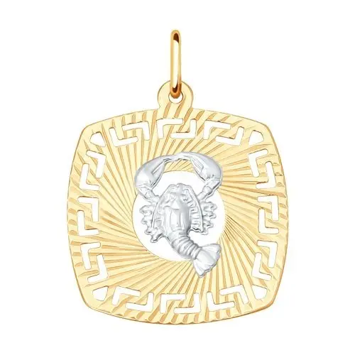 Подвеска знак зодиака из красного золота