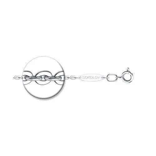 Цепь из серебра