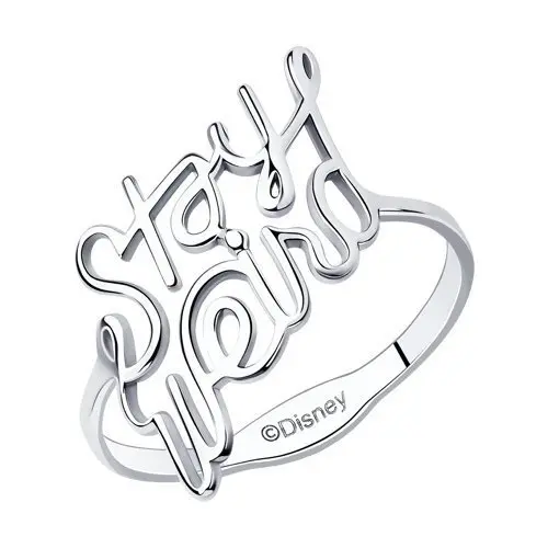 Кольцо декоративное из серебра