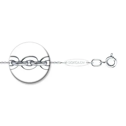 Цепь из серебра