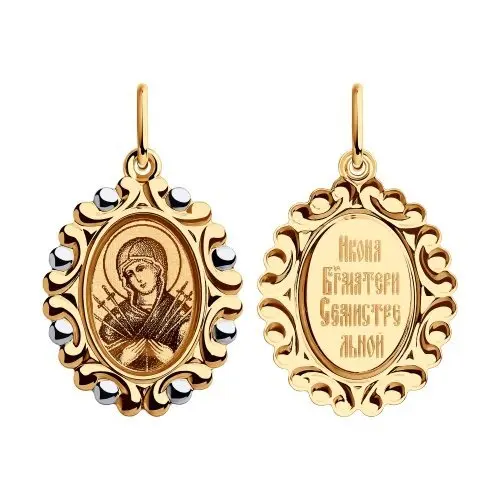 Подвеска икона из красного золота