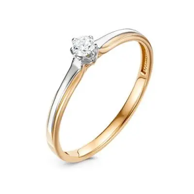 Кольцо помолвочное из белого золота