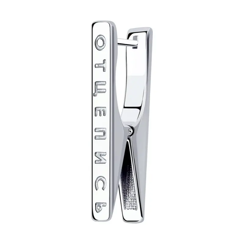 Серьги одиночные из серебра