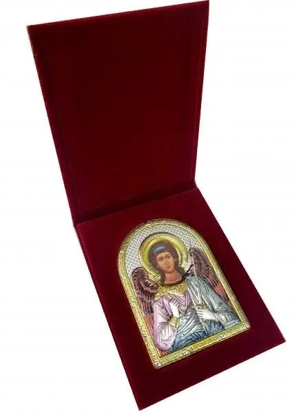 Икона TriNity GFT30509/1D вид 2