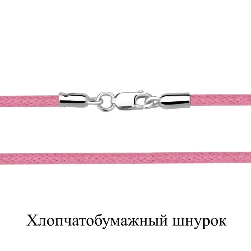 Цепь шнурок из серебра