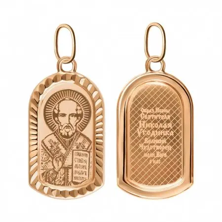 Подвеска икона из красного золота