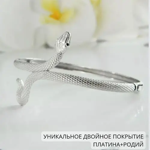 Браслет жесткий из серебра