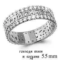 Кольцо православное из серебра с фианитами