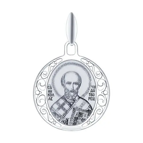 Подвеска икона из серебра