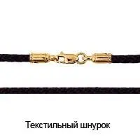 Колье 71453 вид 2