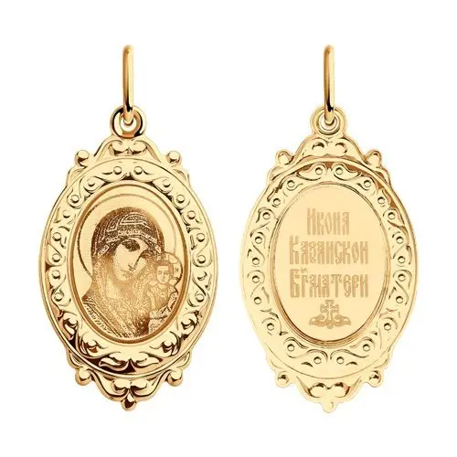 Подвеска икона из красного золота