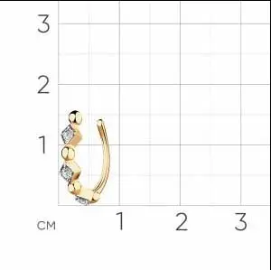 Пирсинг из красного золота