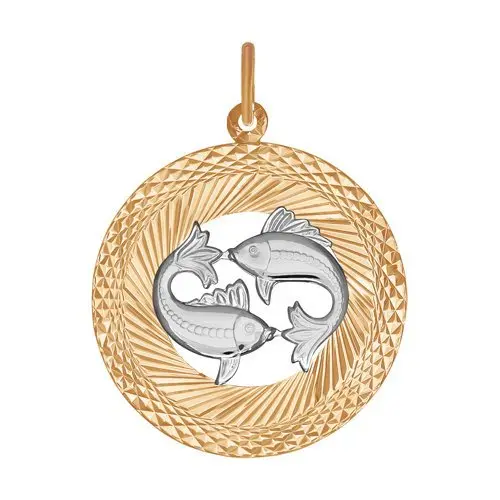 Подвеска знак зодиака из комбинированного золота