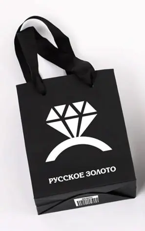 ПАКЕТ БРЕНДИРОВАННЫЙ