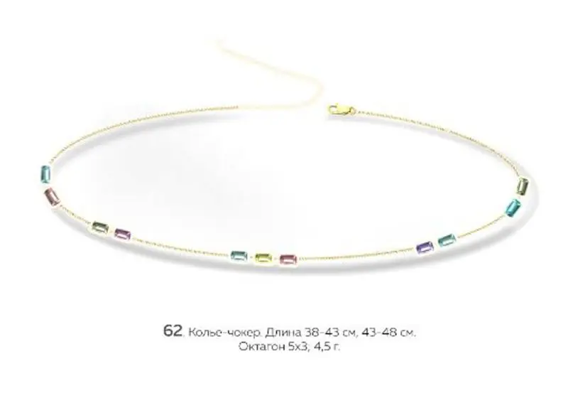 Цепь колье из красного золота