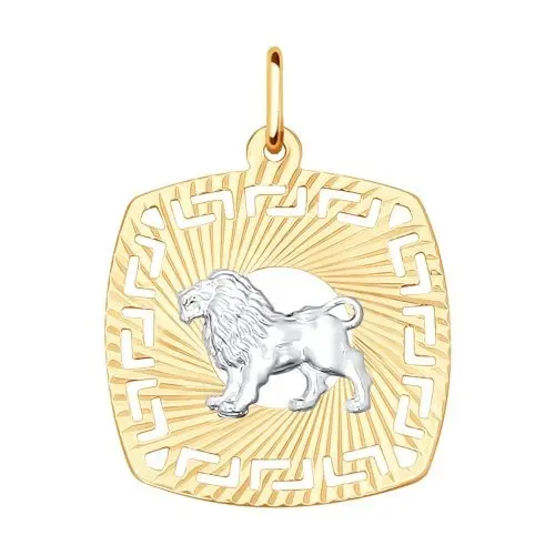 Подвеска знак зодиака из комбинированного золота