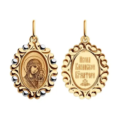 Подвеска икона из комбинированного золота