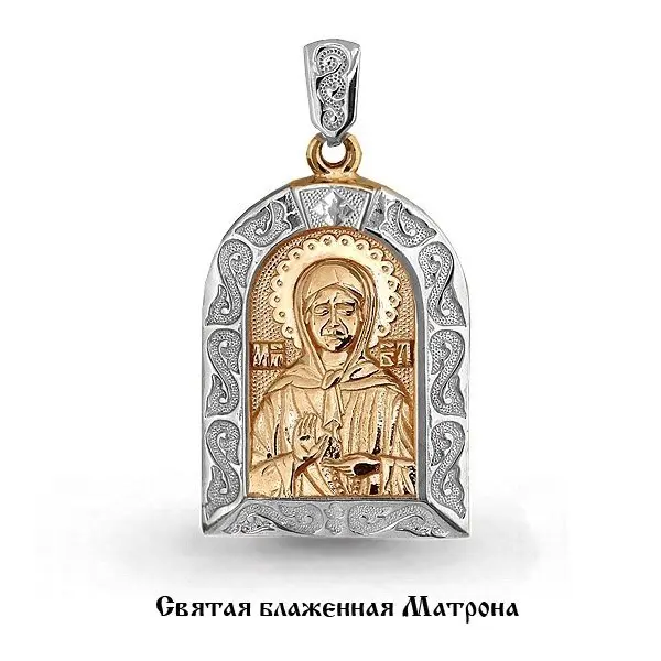 Подвеска икона из комбинированного золота