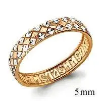 Кольцо православное из комбинированного золота