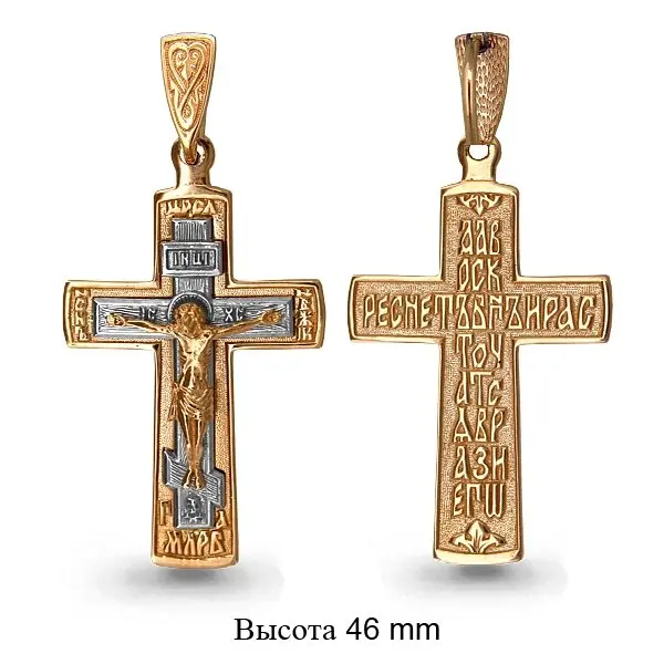Подвеска крест из комбинированного золота без вставок