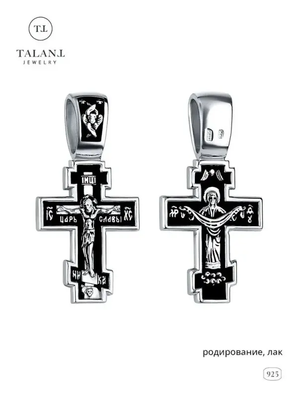 Подвеска крест из черного серебра