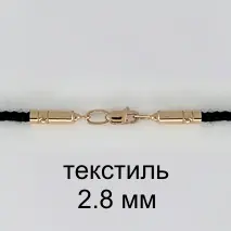 Цепь шнурок из красного золота